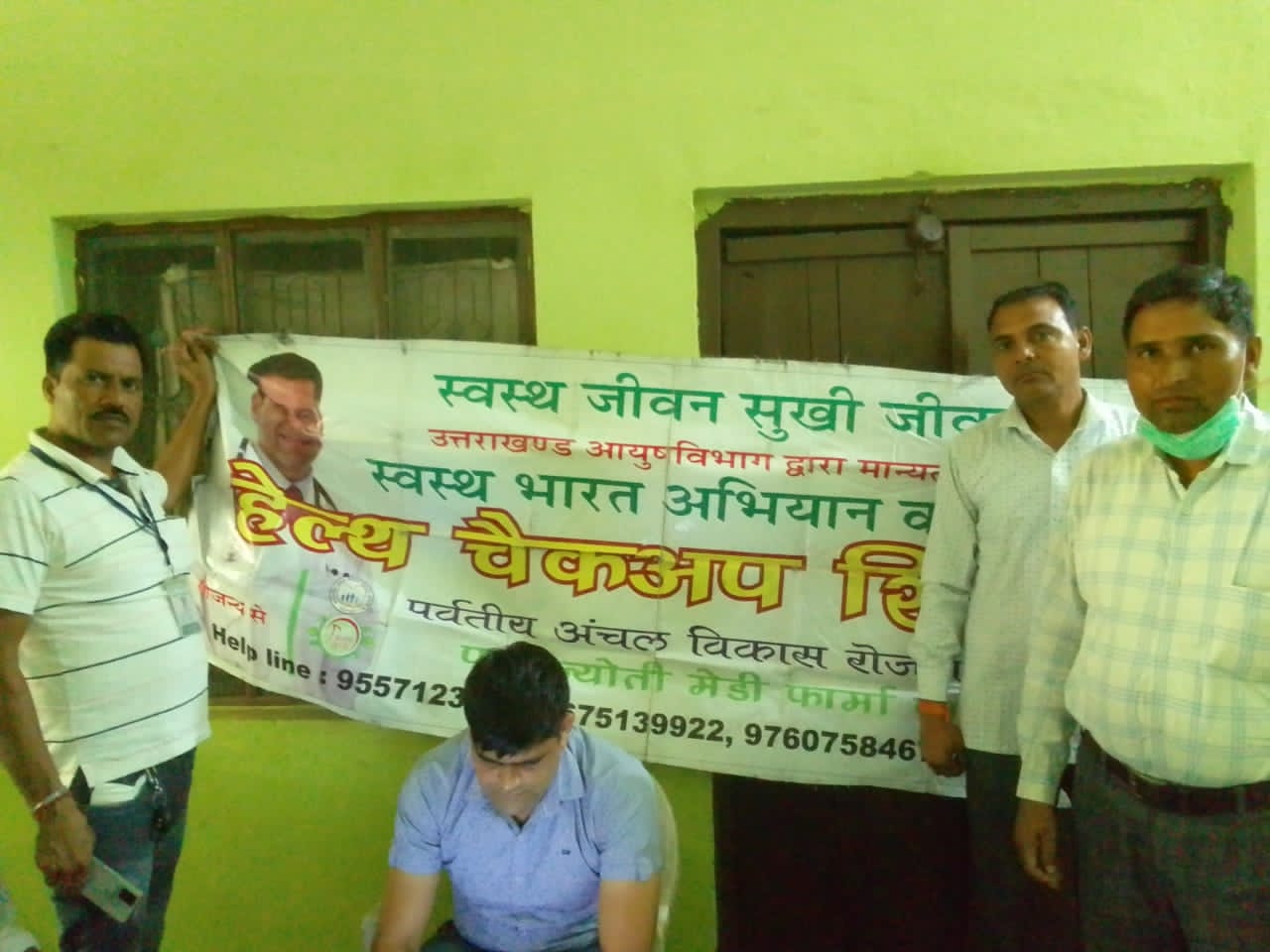 मंगलौर में किया गया आयुर्वेद स्वास्थ्य कैंप का आयोजन