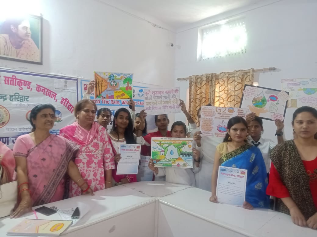 महिला विद्यालय डिग्री कॉलेज में वर्षा जल संरक्षण पर जागरूकता कार्यक्रमों का आयोजन