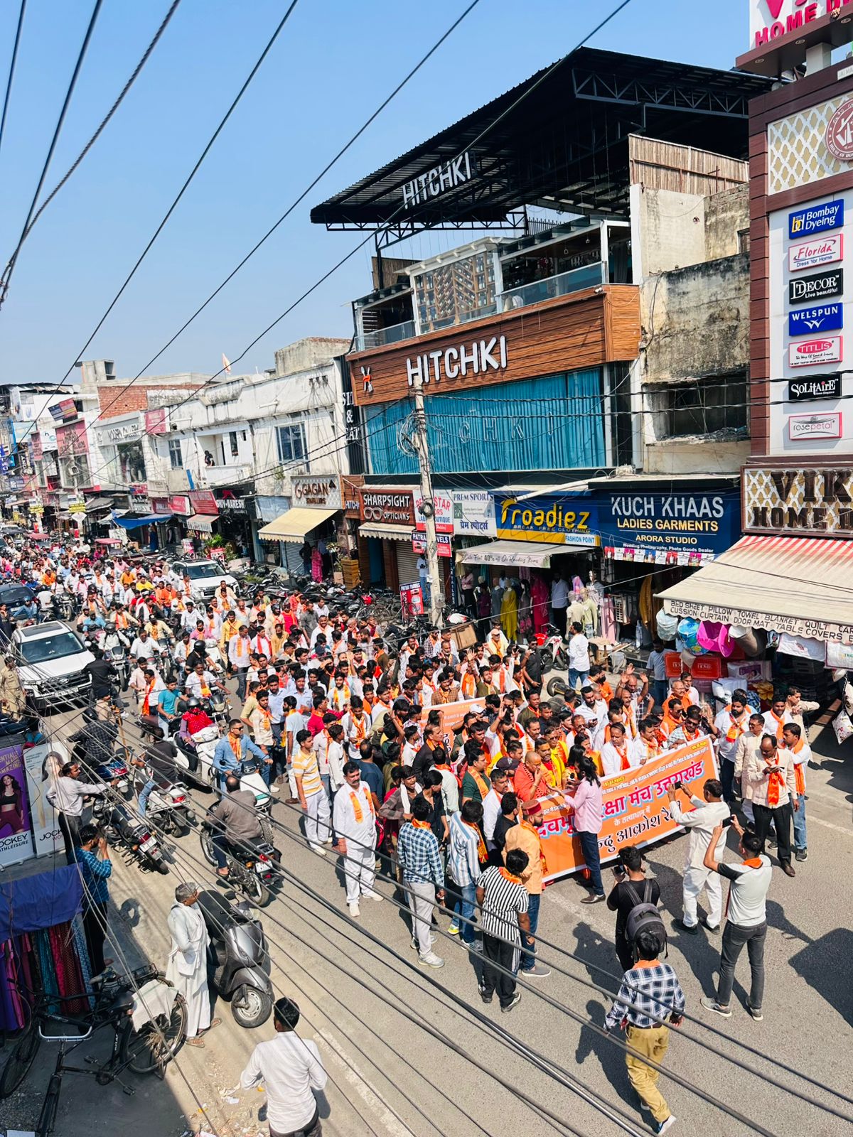 गौ रक्षा को लेकर हिन्दू जागरण मचं एवं अन्य हिंदूवादी संगठनो ने किया प्रदर्शन