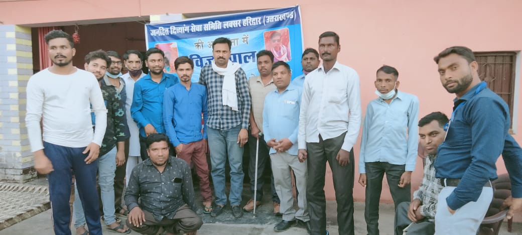 भगवानपुर में जनहित दिव्यांग सेवा समिति के माध्यम से दिव्यांगों को मतदान के लिए किया गया जागरूक