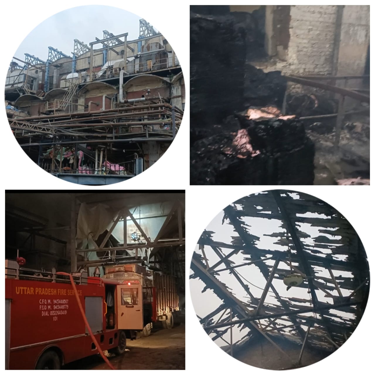 स्टार पेपर मिल में अचानक लगी आग में हुई घोर लापरवाही के चलते उत्तर प्रदेश शासन द्वारा CFO तेजवीर तत्काल सहारनपुर से औरैया भेजे गए