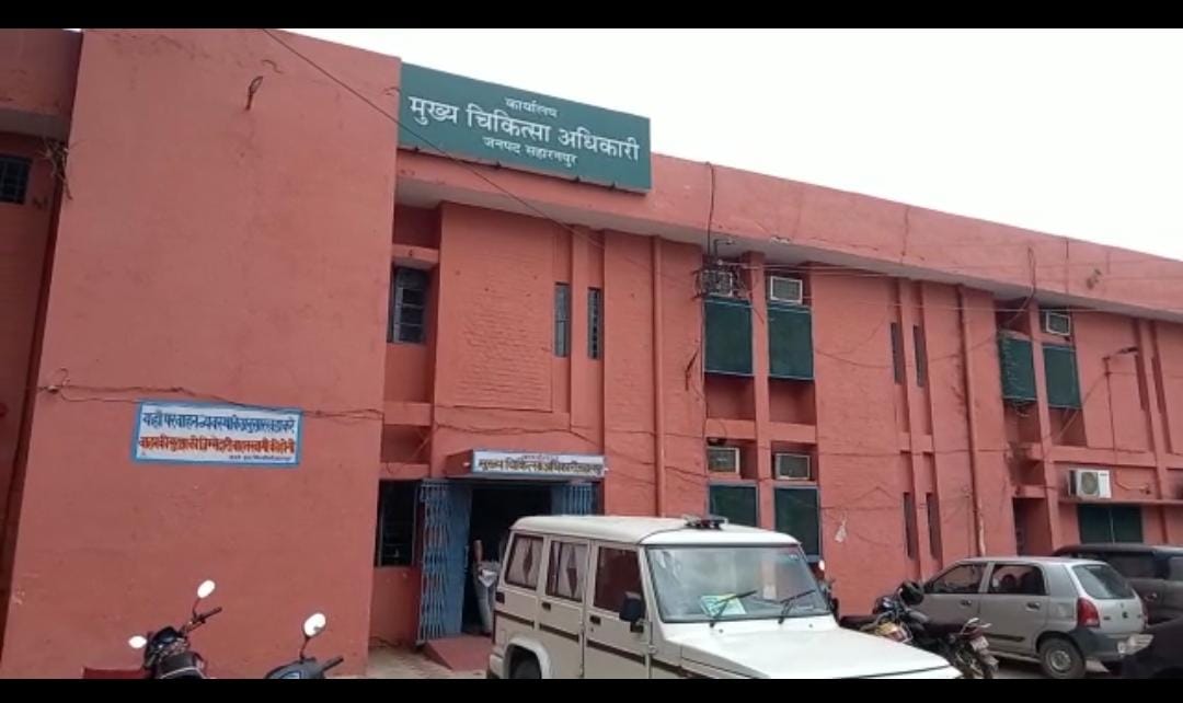 सहारनपुर जिला कारागार में 23 कैदी HIV पॉजिटिव मिलने से मचा हड़कंप