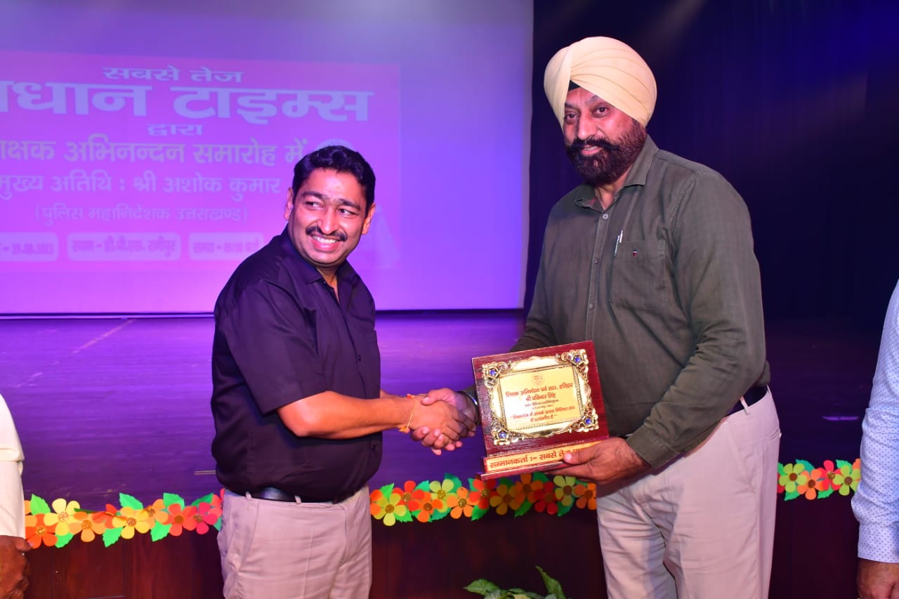 राष्ट्र निर्माण में शिक्षकों का योगदान अतुलनीय : डीजीपी अशोक कुमार