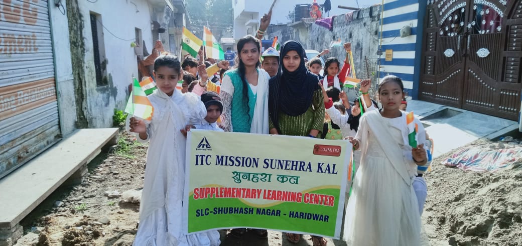 आईटीसी मिशन सुनहरा कल लोकमित्र ने मनाया गणतंत्र दिवस