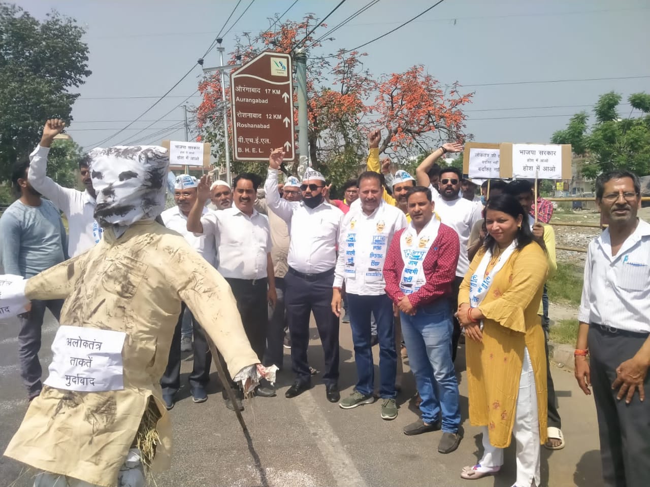 भाजपा कार्यकर्ताओ के द्वारा दिल्ली मुख्यमंत्री के घर पर तोड़फोड़ के विरोध में आम आदमी कार्यकर्ताओं हरिद्वार में प्रदर्शन