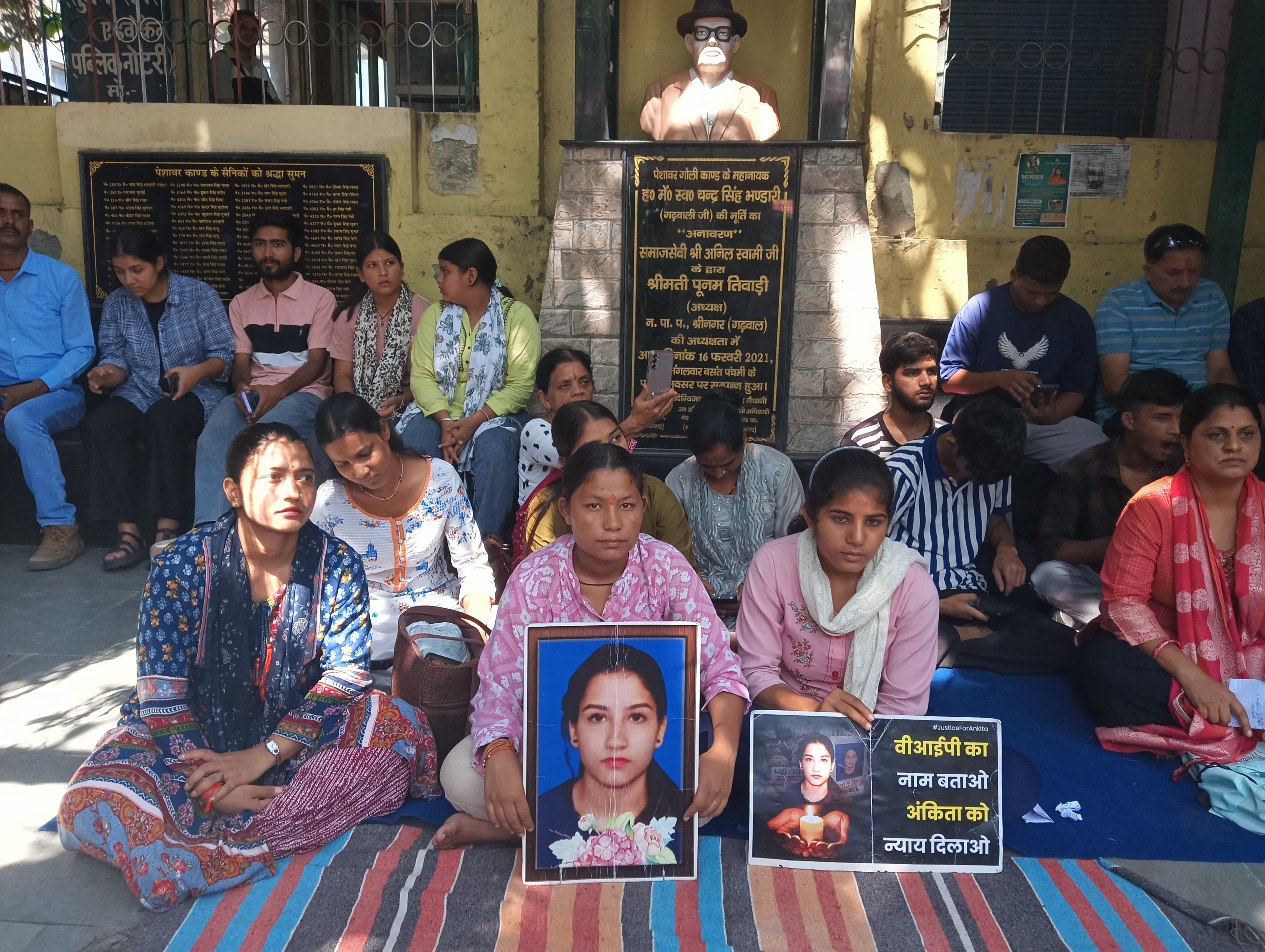 अंकिता भंडारी हत्याकांड के दो वर्ष पूरे होने पर श्रीनगर में श्रद्धांजलि सभा हुई आयोजित       