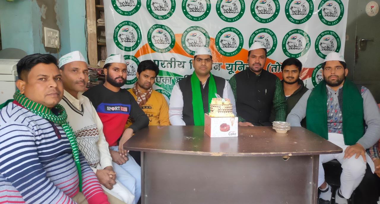 सहारनपुर में केक काटकर मनाया गया भारतीय किसान यूनियन तोमर का स्थापना दिवस 
