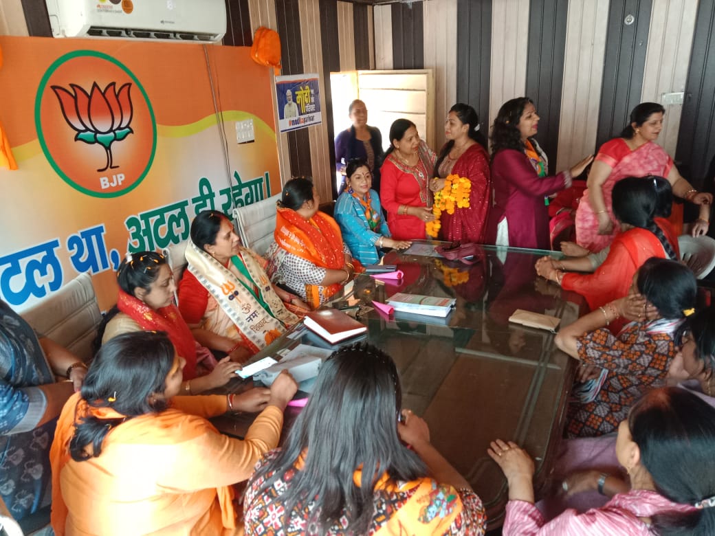 भाजपा महिला मोर्चा ने विभिन्न कार्यक्रम आयोजित कर किया चुनाव प्रचार