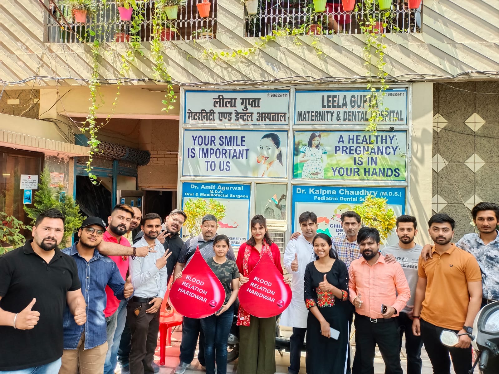 मुस्कुराहट फाउंडेशन एवं ब्लड रिलेशन टीम हरिद्वार के द्वारा लीला गुप्ता हॉस्पिटल, ज्वालापुर में आयोजित हुआ ब्लड कैंप