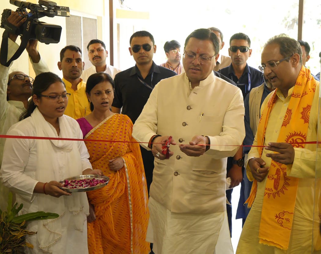 मुख्यमंत्री धामी ने देव संस्कृति विवि में किया यज्ञोपैथी रिसर्च सेंटर का उद्घाटन