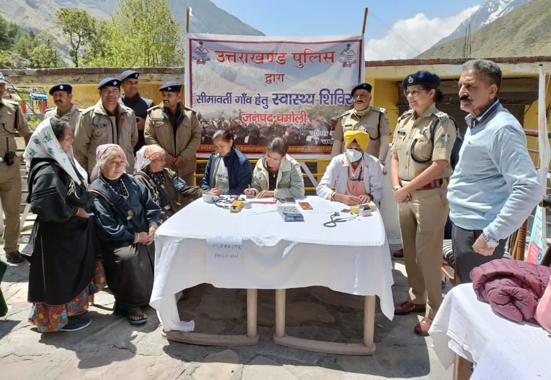 जनपद के दूरस्थ सीमावर्ती गाँव माणा में पुलिस द्वारा आयोजित किया गया नि:शुल्क चिकित्सा शिविर