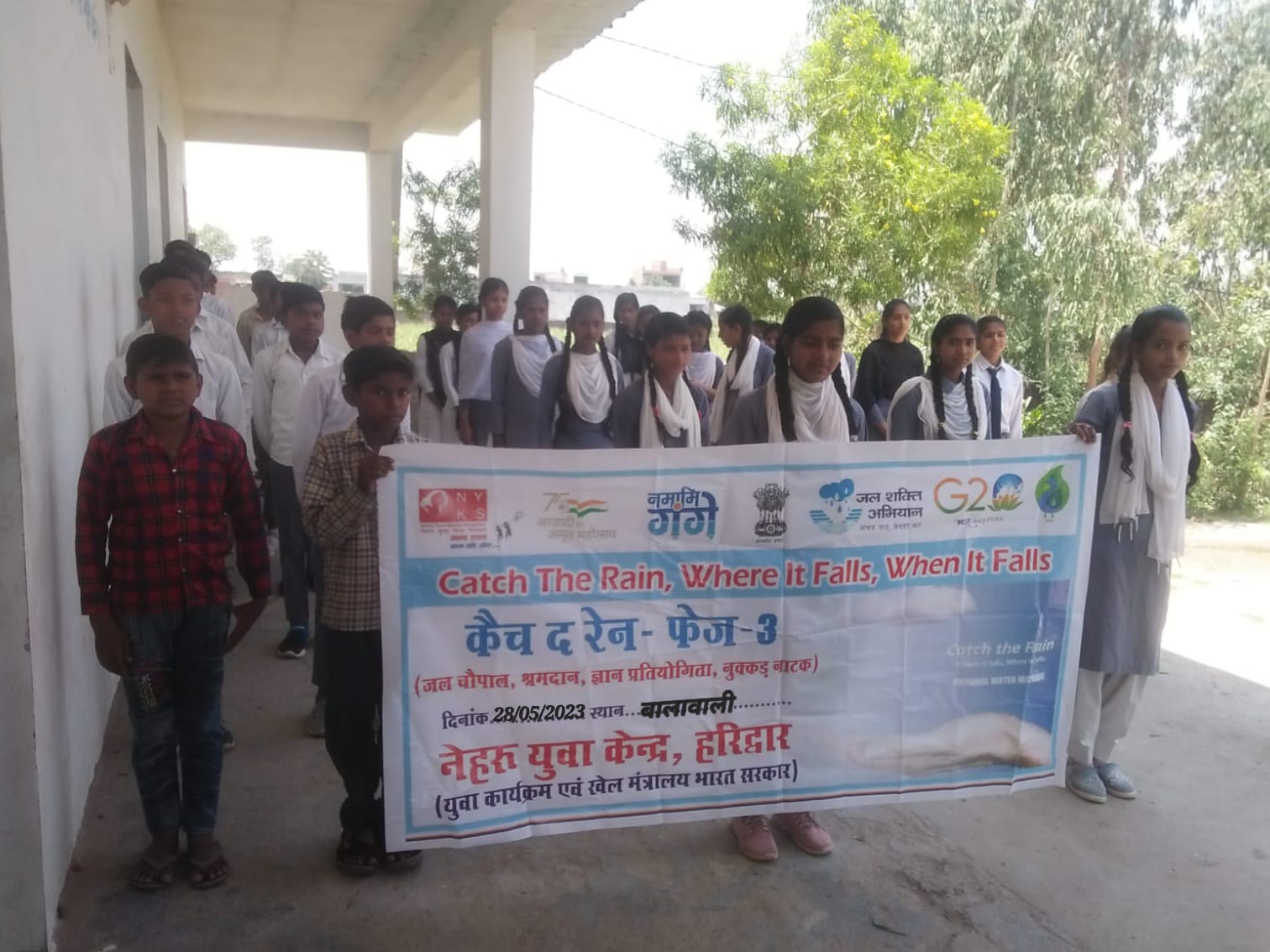 नेहरू युवा केंद्र ने खानपुर ब्लॉक के विद्यालय में आयोजित किया कैच द रेन कार्यक्रम