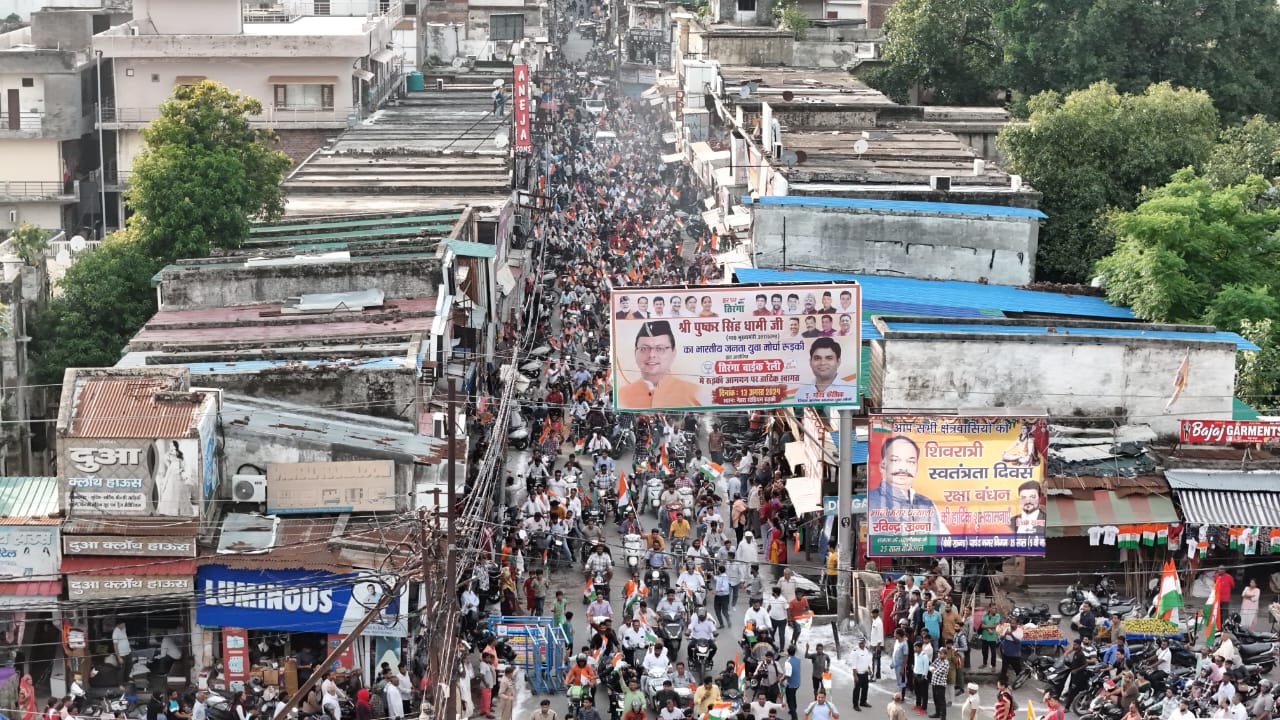 तिरंगा बाइक रैली में शामिल हुए मुख्यमंत्री धामी,हर घर तिरंगा अभियान को सफल बनाने की अपील