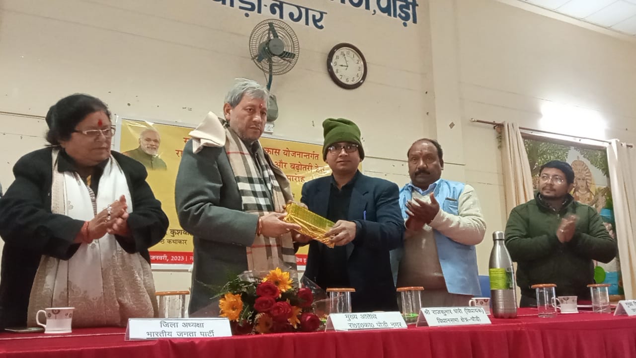 सांसद तीरथ सिंह रावत ने राष्ट्रभाषा हिन्दी के विकास और बढ़ोतरी हेतु पुस्तक वितरण सम्मान समारोह में किया प्रतिभाग 