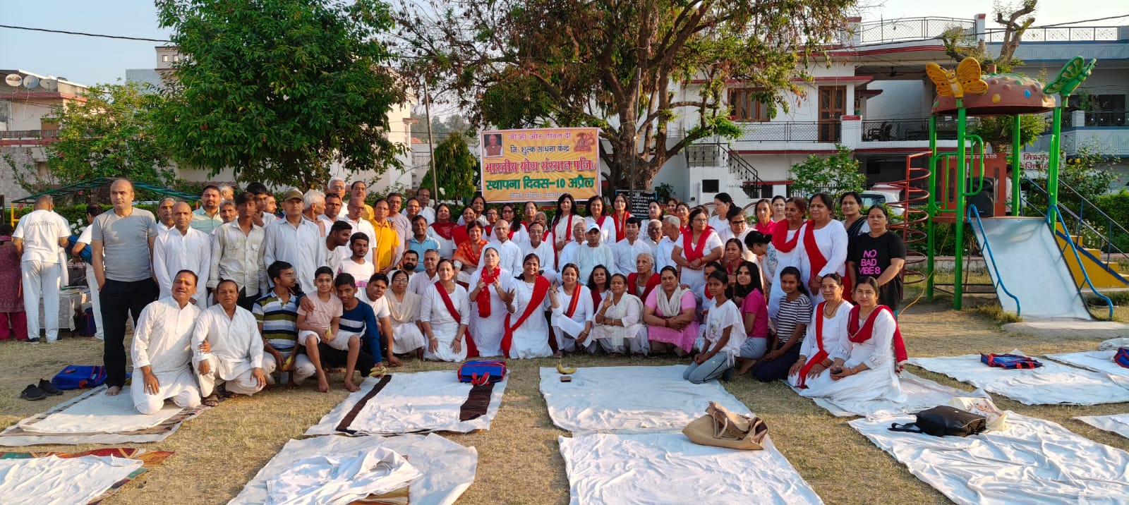 भारतीय योग संस्थान हरिद्वार इकाई ने हर्षोल्लास से मनाया 58वां स्थापना दिवस