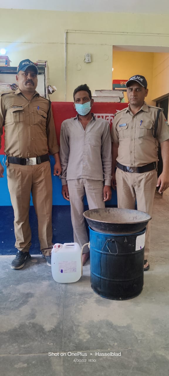 अवैध नशीले मादक पदार्थों की रोकथाम में खानपुर पुलिस की बड़ी कार्रवाई अवैध कच्ची शराब मय भट्टी उपकरणों के साथ अभियुक्त गिरफ्तार