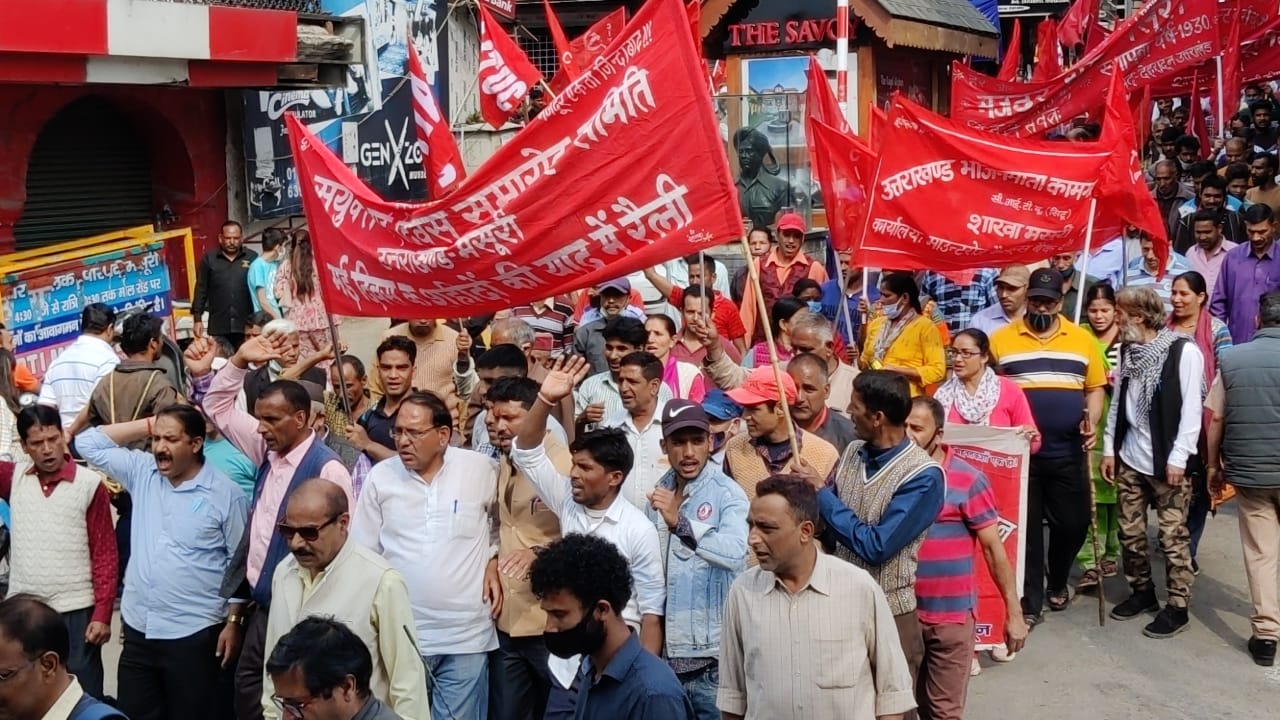 मसूरी में मई दिवस पर मजदूर का हल्ला बोल, सरकार के सामने रखी कई मांगें