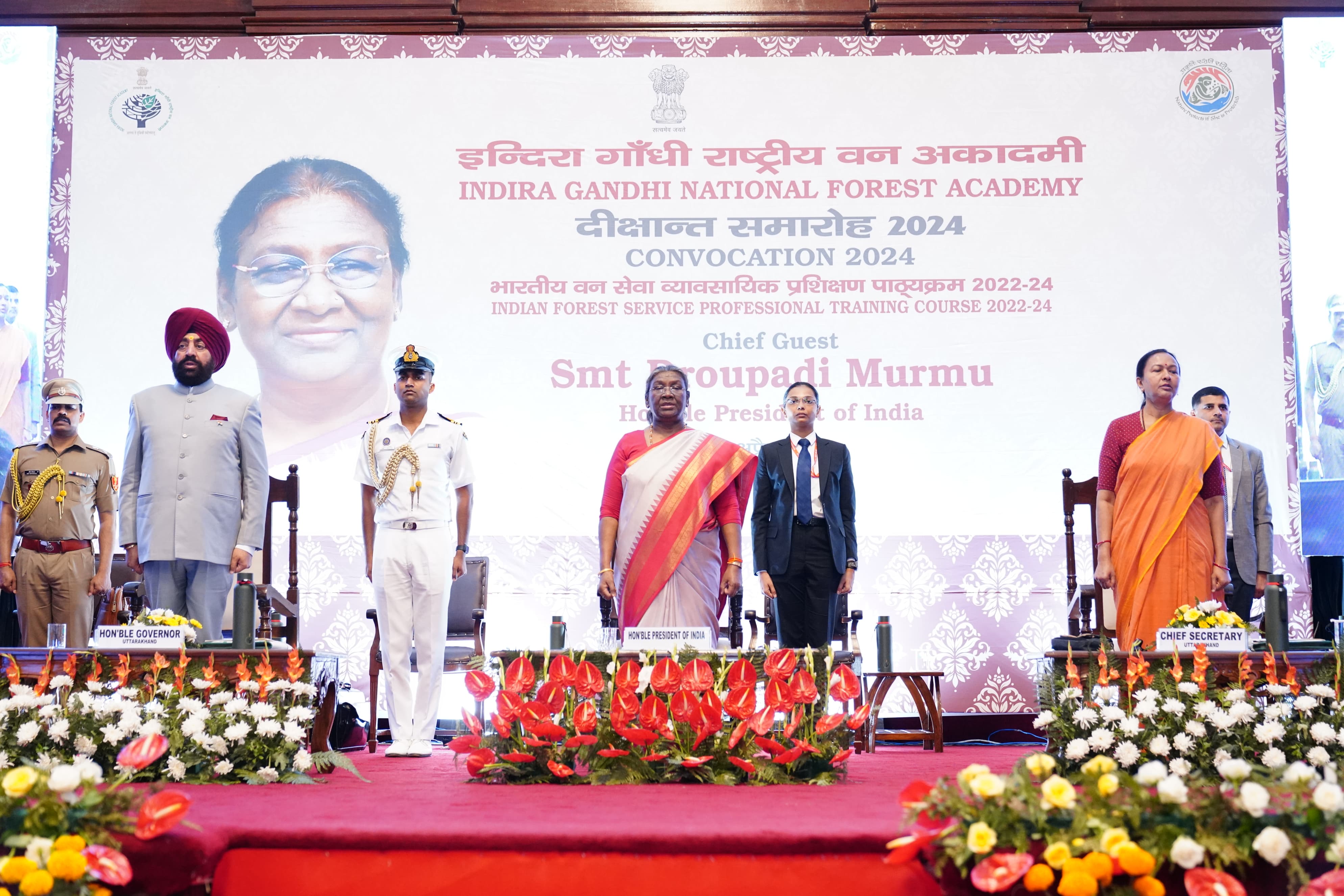 राष्ट्रपति ने भारतीय वन सेवा के परिवीक्षार्थियों को बांटे प्रमाण पत्र और पदक