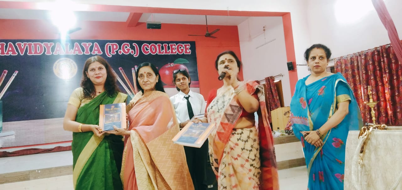 महिला विद्यालय डिग्री कॉलेज में वार्षिक भूतपूर्व छात्रा बैठक का आयोजन