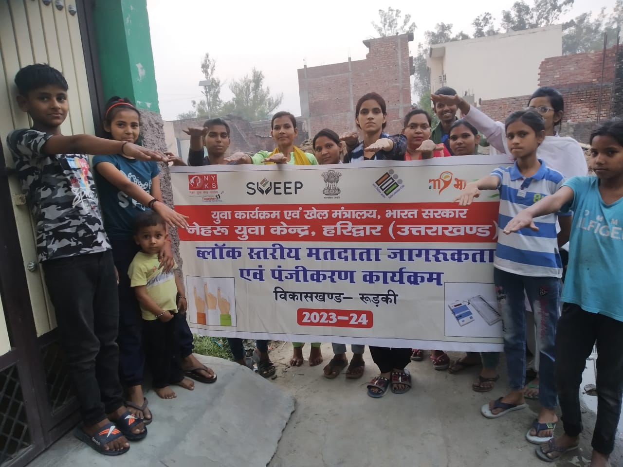 नेहरू युवा केंद्र के स्वयंसेवकों ने ग्रामीणों को दिलाई मतदान की शपथ