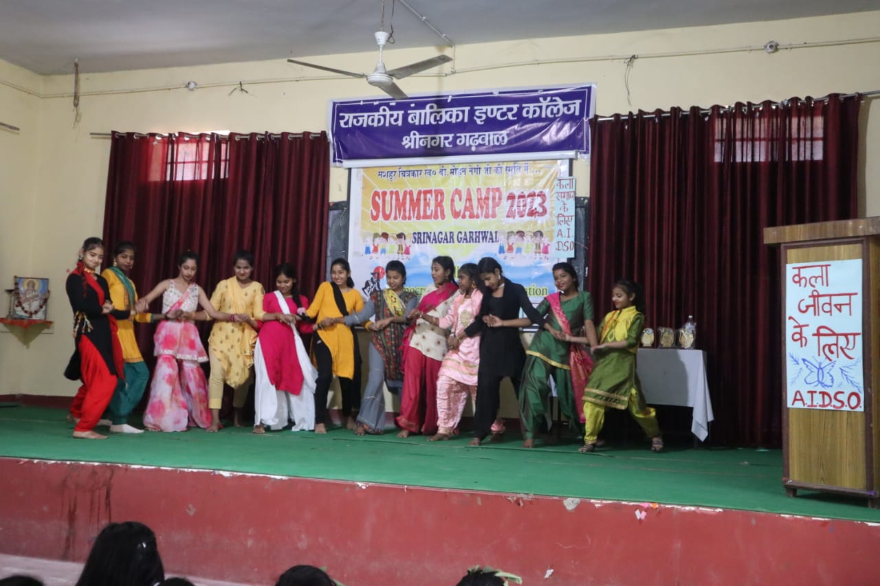 बालिका इंटर कॉलेज श्रीनगर में समर कैंप का आयोजन