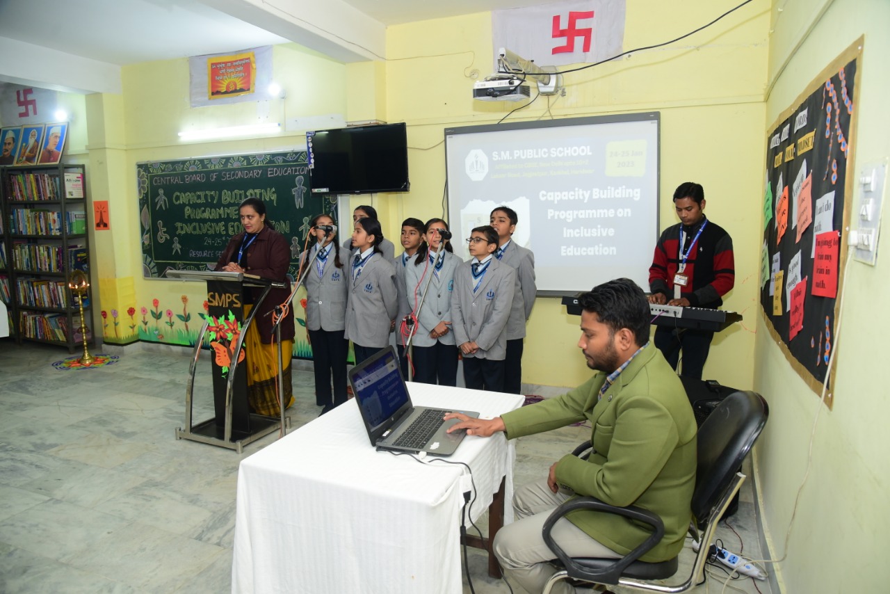 एस.एम. पब्लिक स्कूल में दो दिवसीय क्षमता संवर्द्धन कार्यशाला का हुआ आयोजन 