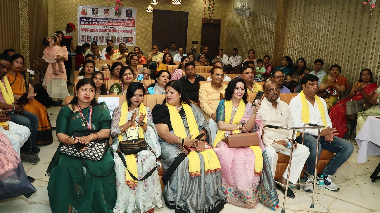 भारतीय मानवाधिकार परिवार ने नव वर्ष पर किया गोष्ठी का आयोजन