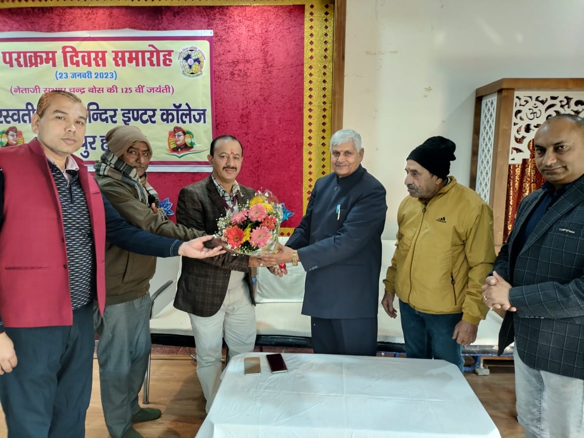 सरस्वती विद्या मंदिर इंटर कॉलेज मायापुर में मनाई गई नेताजी सुभाष चंद्र बोस  की जयंती