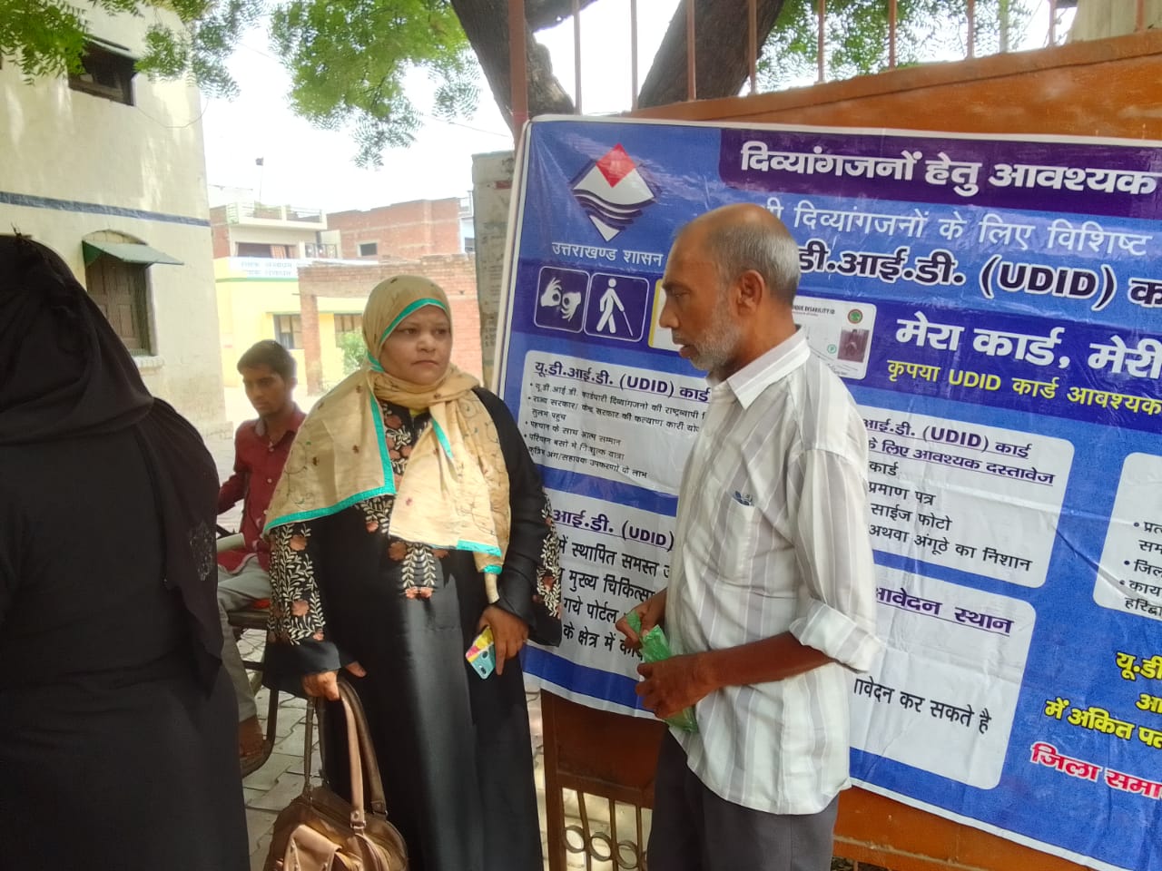 समाज कल्याण की ओर से मंगलौर में लगाया गया यूनिक आईडी कार्ड शिविर
