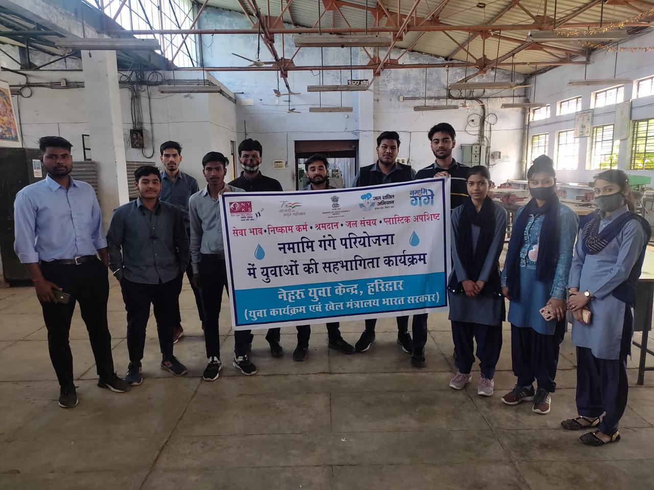 गंगा स्वच्छता के प्रति आईटीआई जगजीतपुर में चलाया गया जागरूकता अभियान
