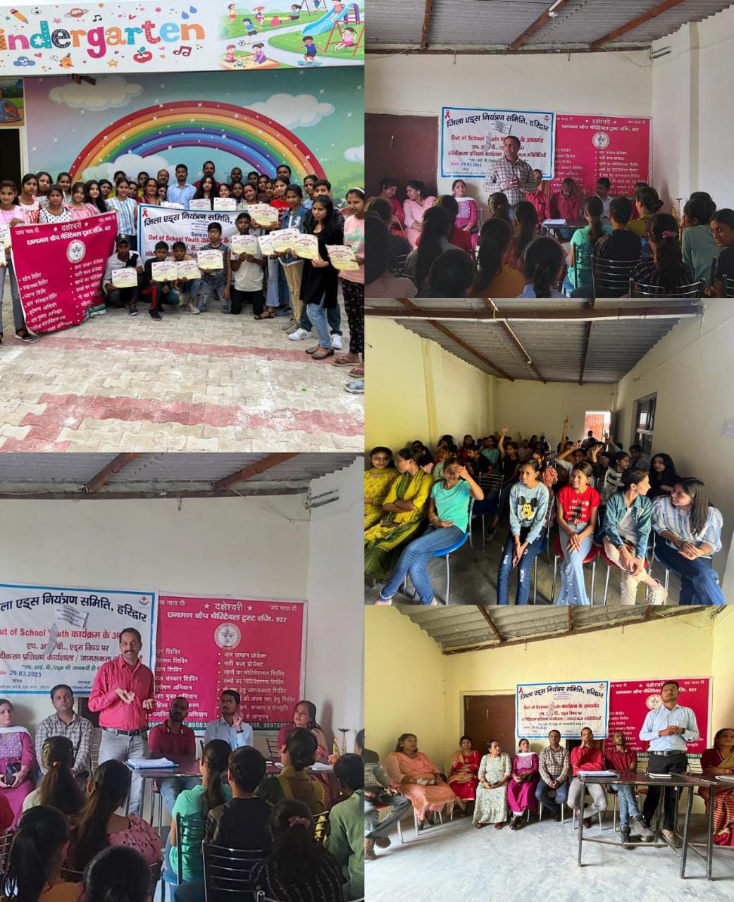 जिला एड्स नियंत्रण समिति व छनमन कैप चैरिटेबल ट्रस्ट ने किया जागरूकता कार्यशाला का आयोजन