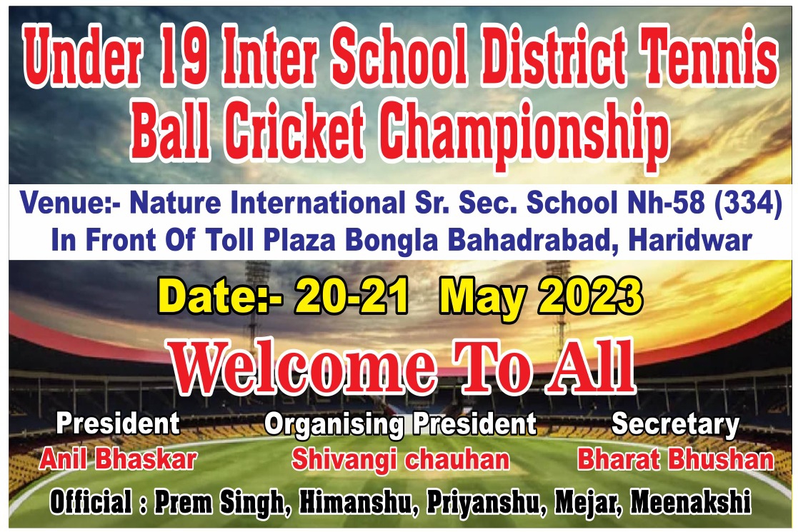 नेचर इंटरनेशनल स्कूल में इंटर स्कूल टेनिस बॉल क्रिकेट टूर्नामेंट का आयोजन