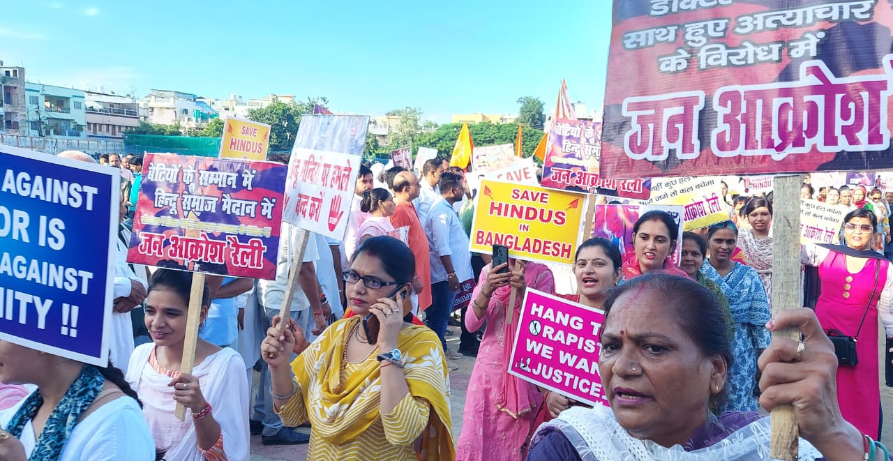 बांग्लादेश में हिंदुओं पर अत्याचार व पश्चिम बंगाल में महिला डॉक्टर से रेप के विरोध में रुड़की में निकाली विशाल जनाक्रोश रैली