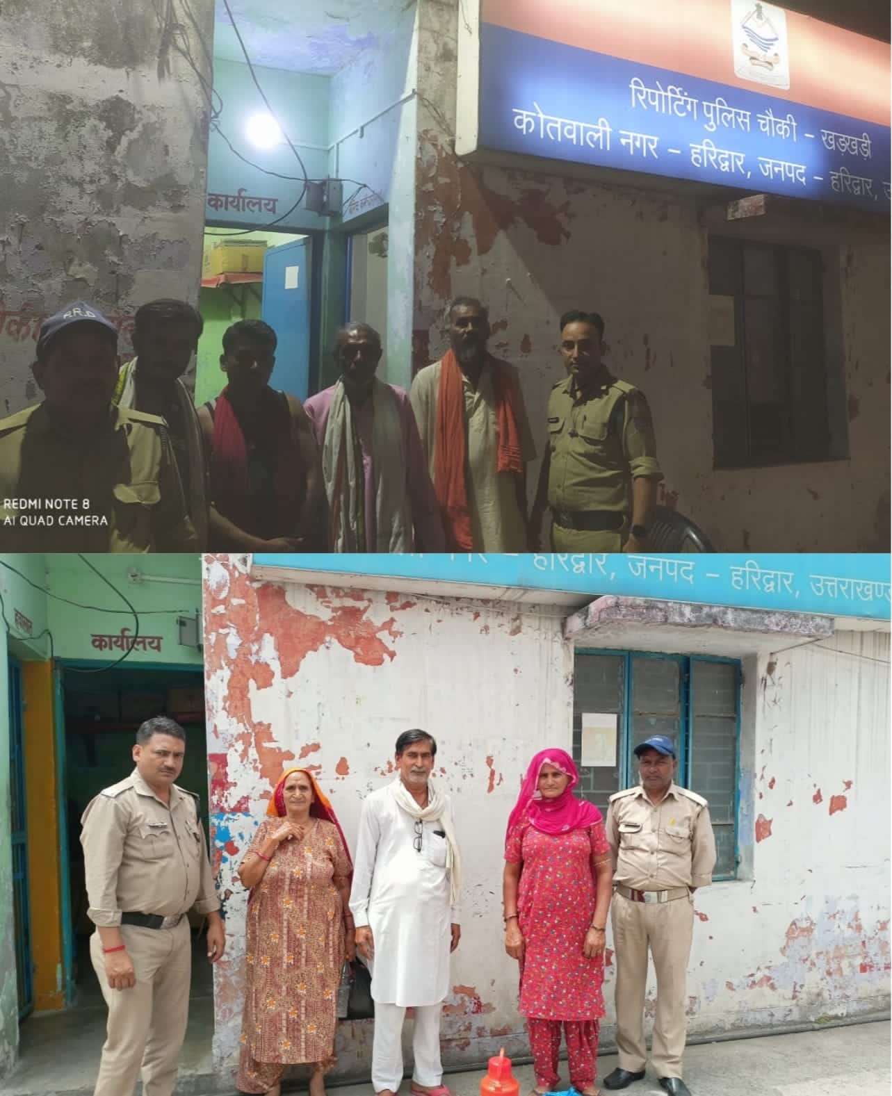 कोतवाली नगर हरिद्वार पुलिस द्वारा हुए बिछड़े हुए श्रद्धालु व्यक्तियों को किया उनके परिजनों के सुपुर्द