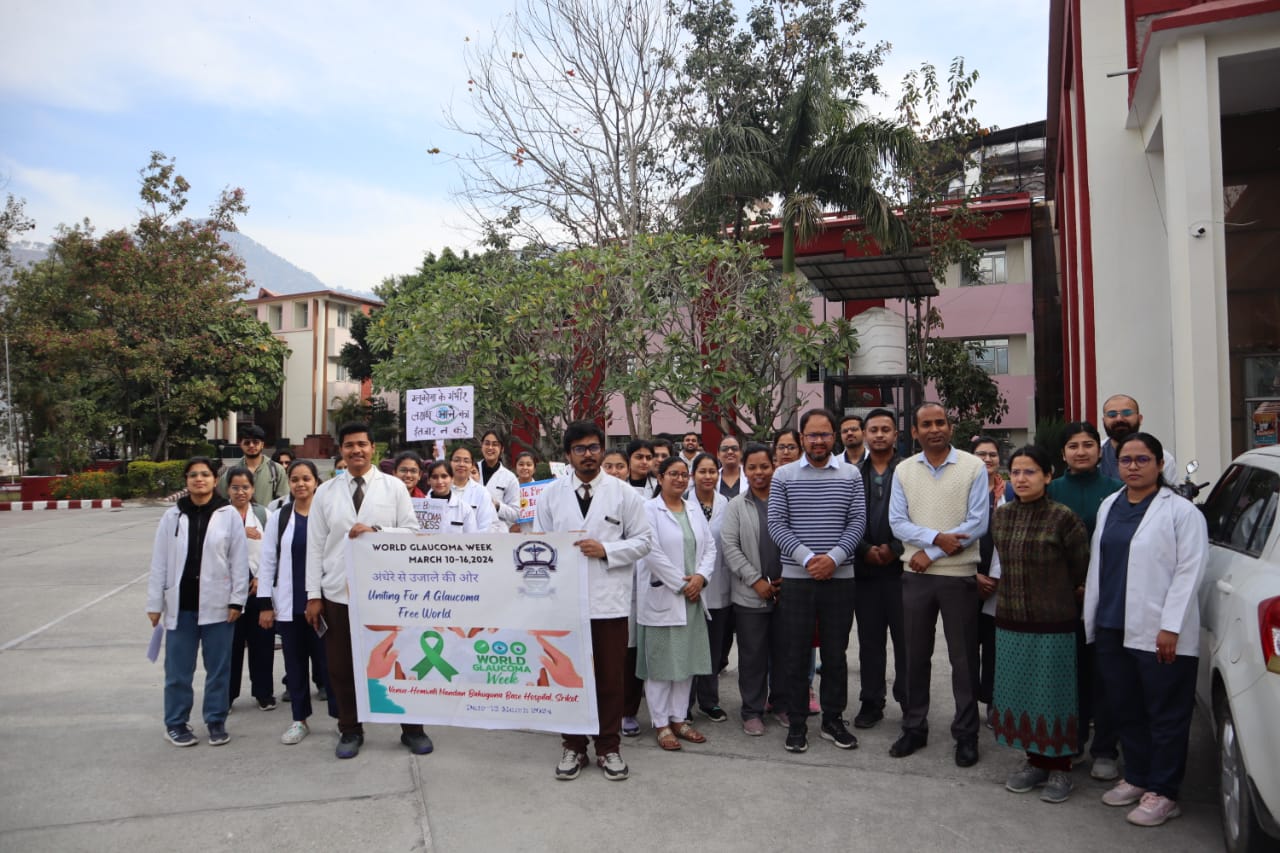 विश्व ग्लूकोमा दिवस पर मेडिकल कॉलेज श्रीनगर ने किया जागरूकता कार्यक्रमों का आयोजन