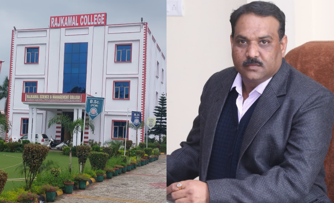 छात्रों के सर्वांगीण विकास के लिए तत्पर है राजकमल कॉलेज : डॉ. राघवेन्द्र चौहान