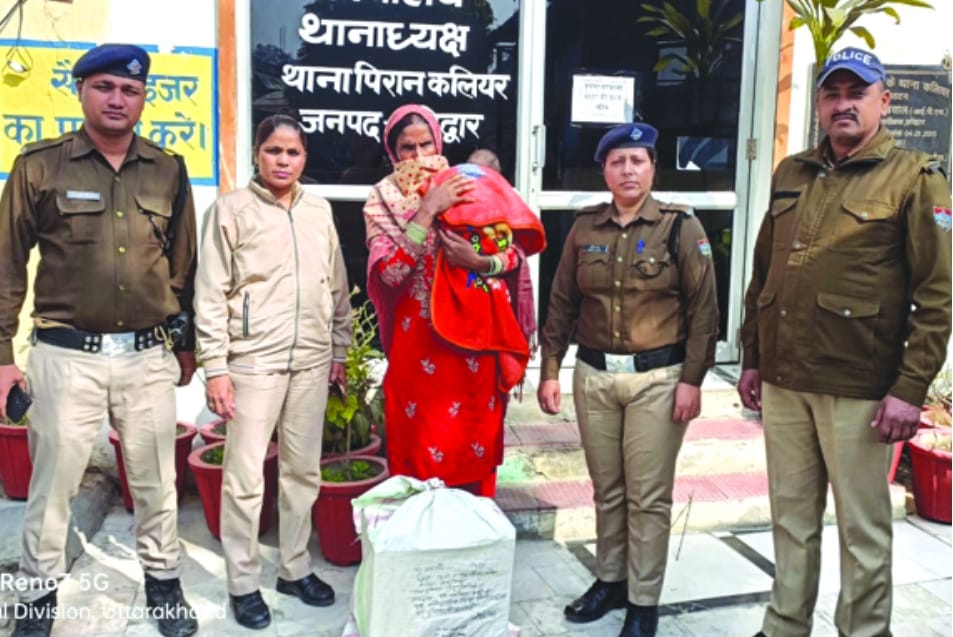 पुलिस ने गौ मांस व उपकरणों के साथ किया महिला को गिरफ्तार