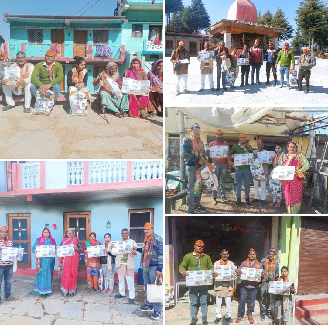 गांव चलो अभियान प्रवास कार्यक्रम में भाजपा कार्यकर्ताओं ने सुनी जन समस्याएं