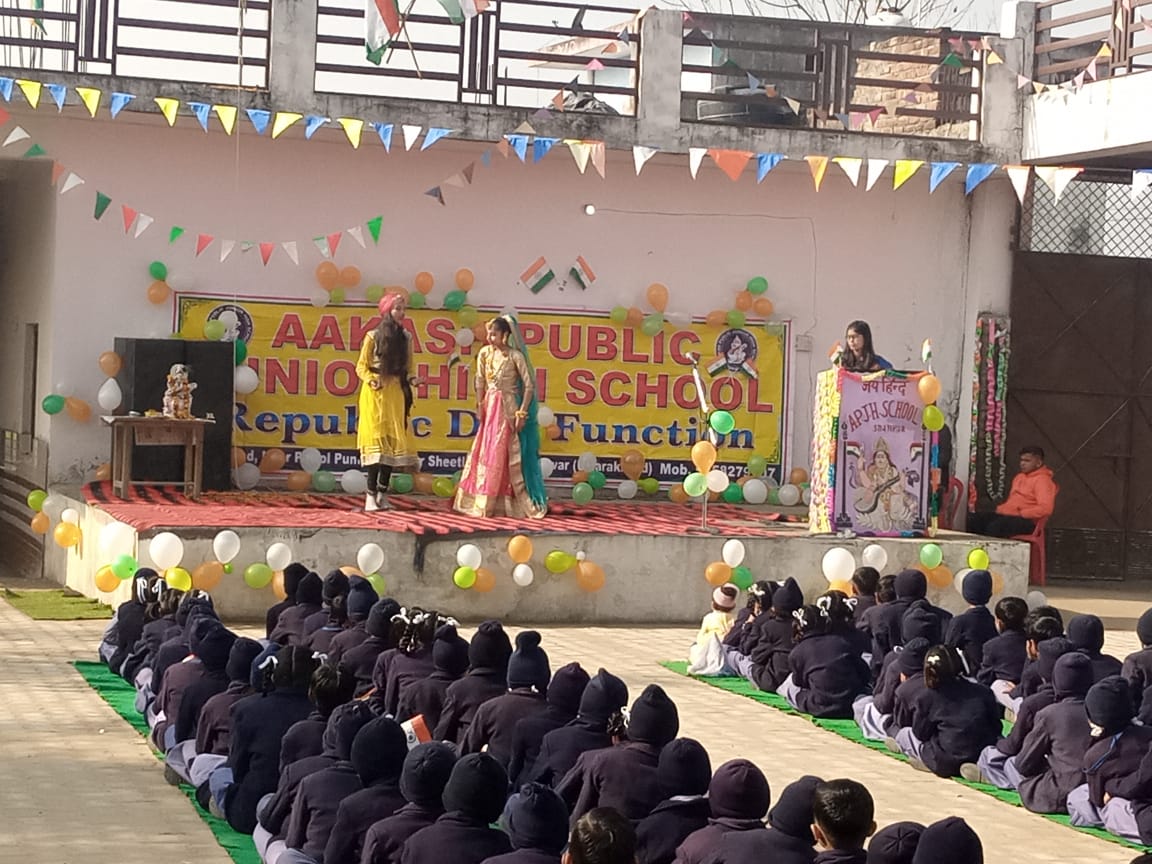 आकाश पब्लिक स्कूल शाहपुर ने 74 वा गणतंत्र दिवस बडे हर्षोल्लास के साथ मनाया 