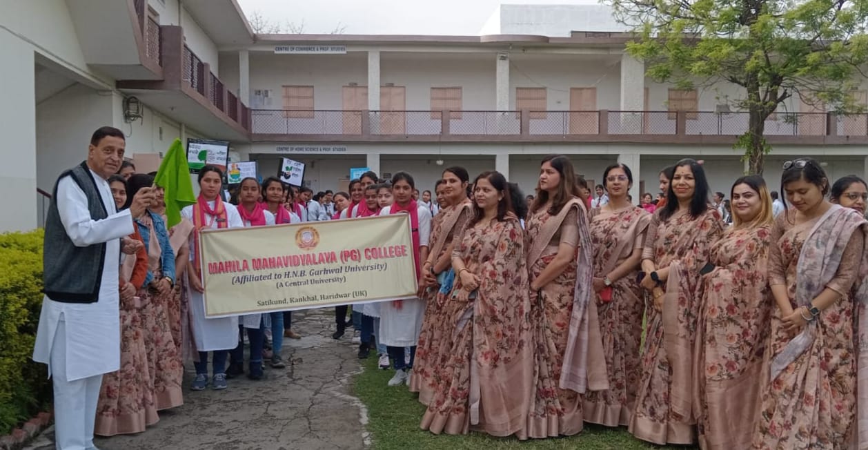 महिला महाविद्यालय द्वारा पर्यावरण संरक्षण तथा जल संरक्षण पर रैली का आयोजन