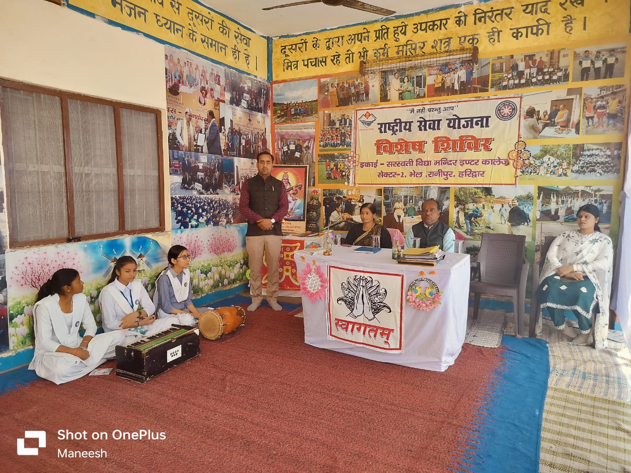 सरस्वती विद्या मंदिर भेल की एनएसएस इकाई ने चलाया जन जागरण अभियान