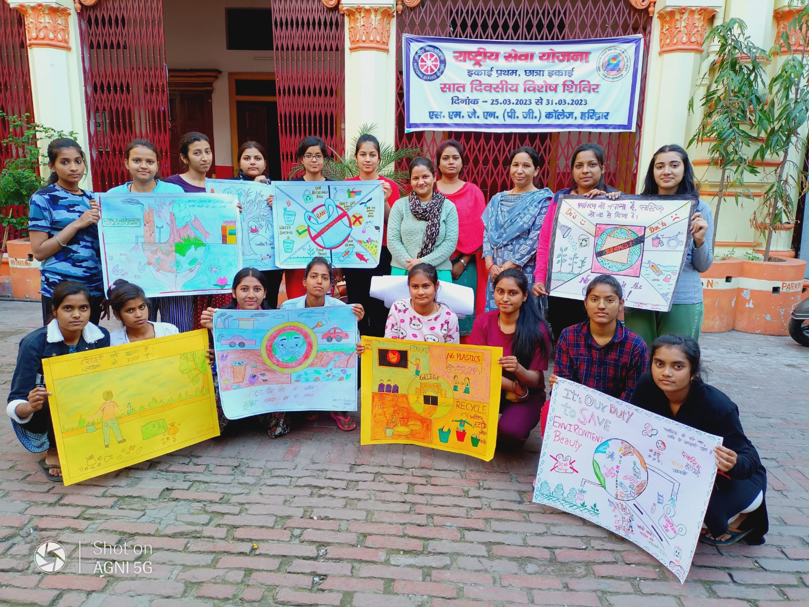 एसएमजेएन कॉलेज में प्लास्टिक उन्मूलन पर पोस्टर प्रतियोगिता का आयोजन