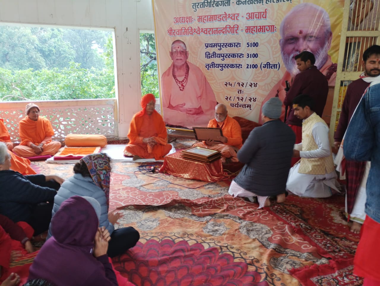 सूरत गिरी बंगला आश्रम में आयोजित हुआ प्रतियोगिता सम्मान समारोह आयोजित 