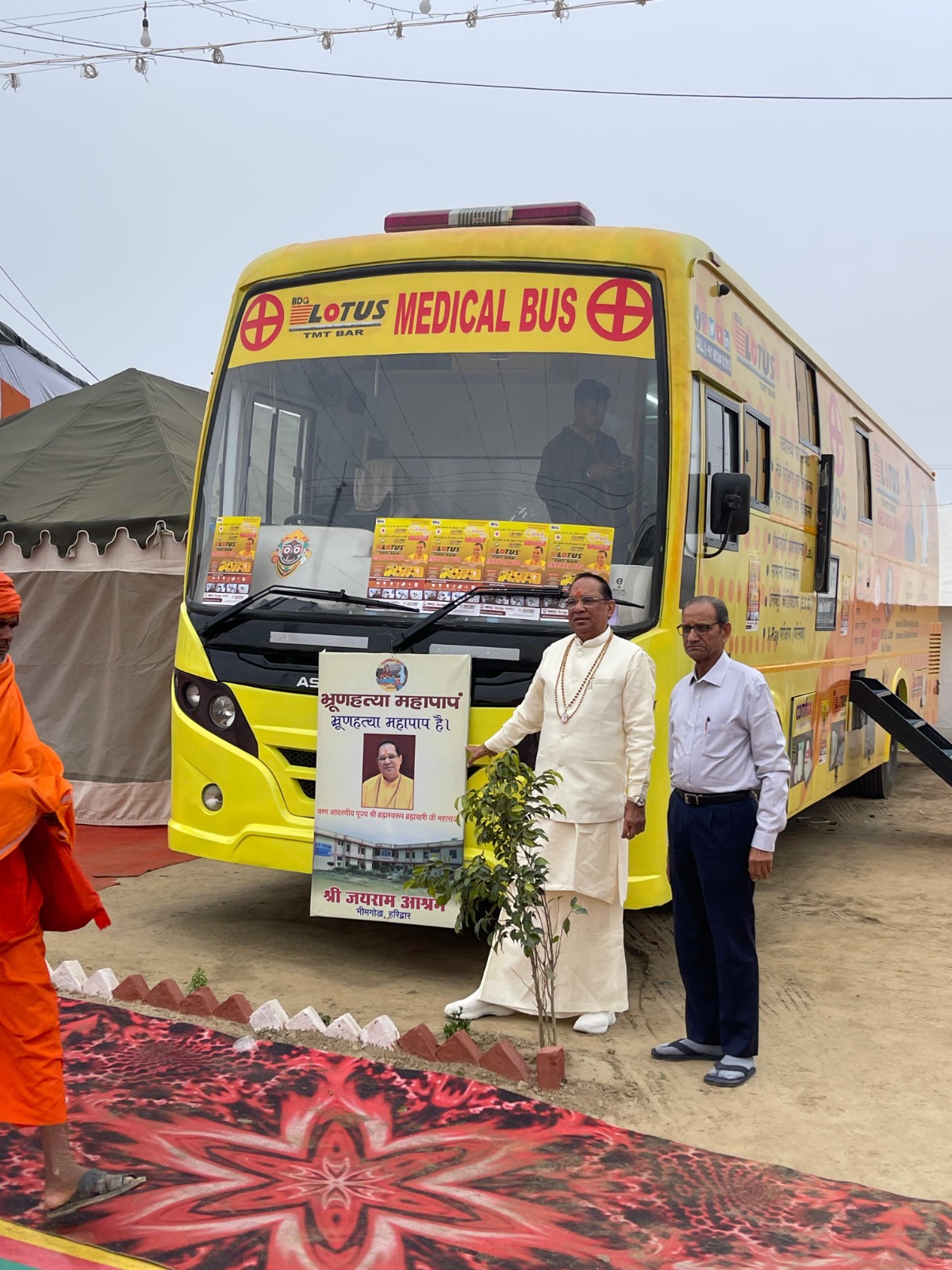 प्रयागराज संगम तट पर परम पुण्यदायी है गंगा-गीता-गायत्री की सेवा - ब्रह्मस्वरूप ब्रह्मचारी