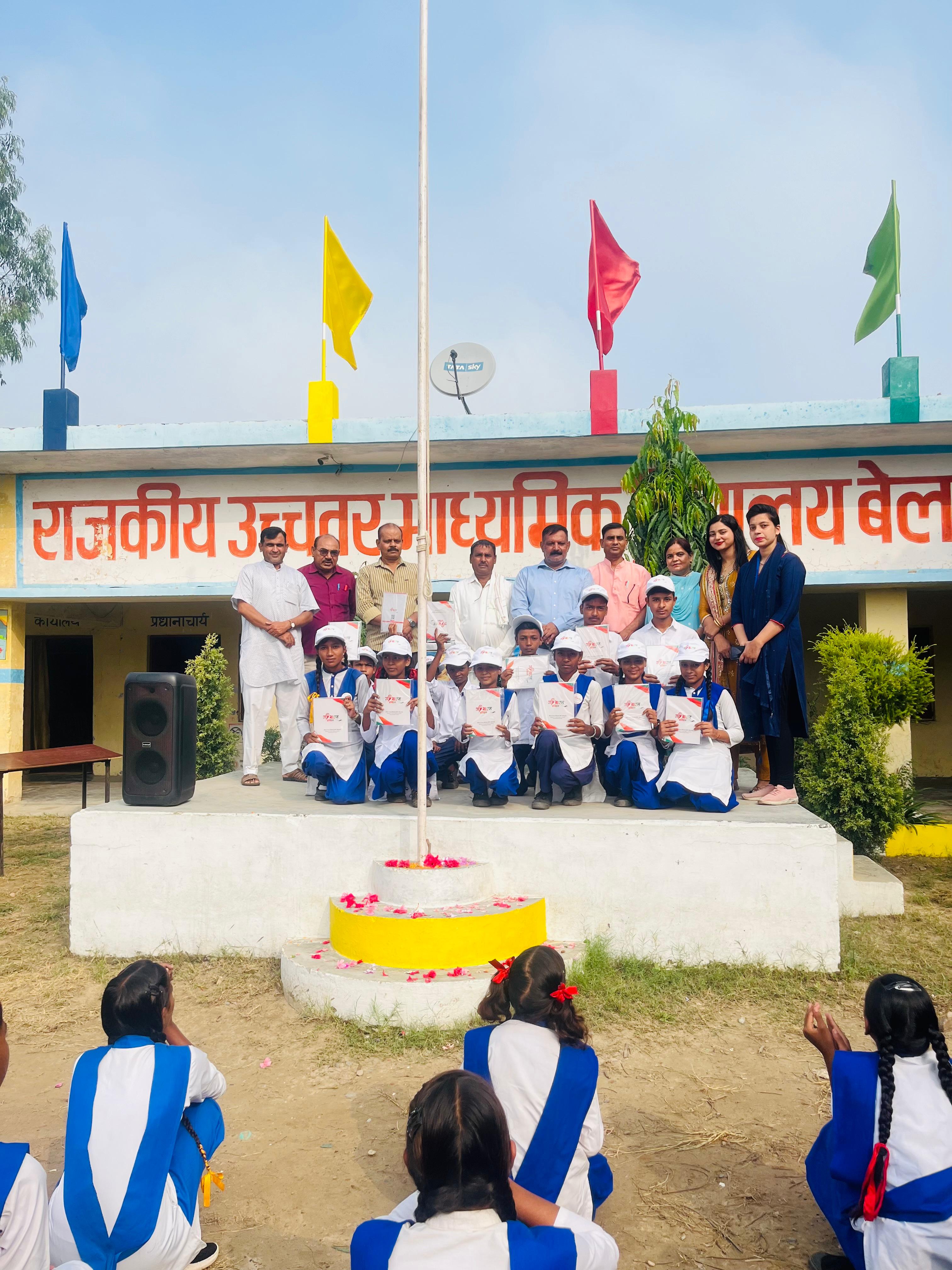 गांधी जयंती पर राजकीय उच्चतर माध्यमिक विद्यालय बेलडी में छात्र-छात्राओं को किट का वितरण