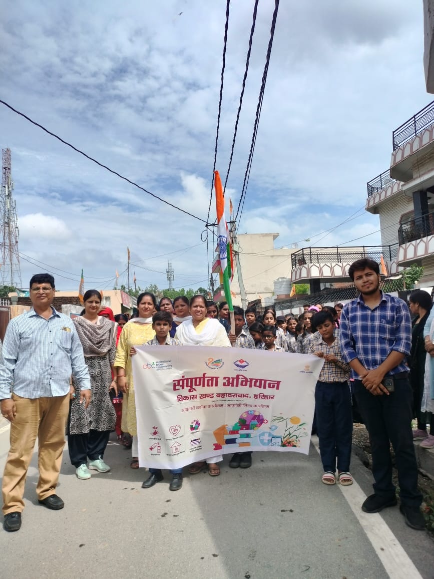 ग्राम पंचायत अलीपुर में उत्साहपूर्वक हुआ संपूर्णता अभियान का शुभारंभ