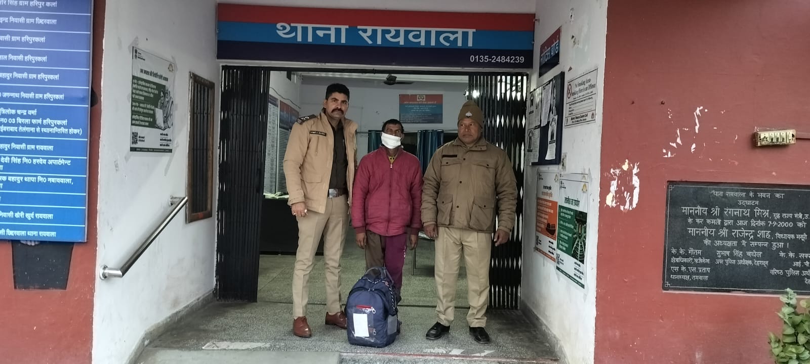 रायवाला पुलिस ने शराब तस्कर को अवैध देशी शराब के साथ किया गिरफ्तार 