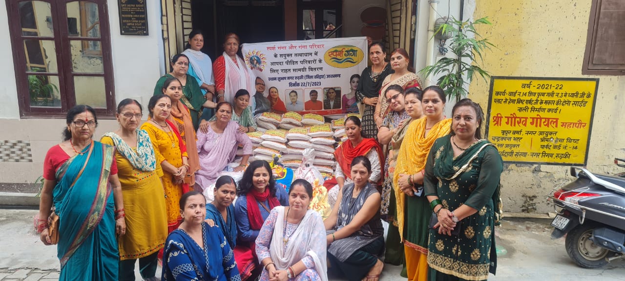आपदा पीड़ितों के लिए स्पर्श गंगा एवं गंगा परिवार ने भेजी खाद्य सामग्री