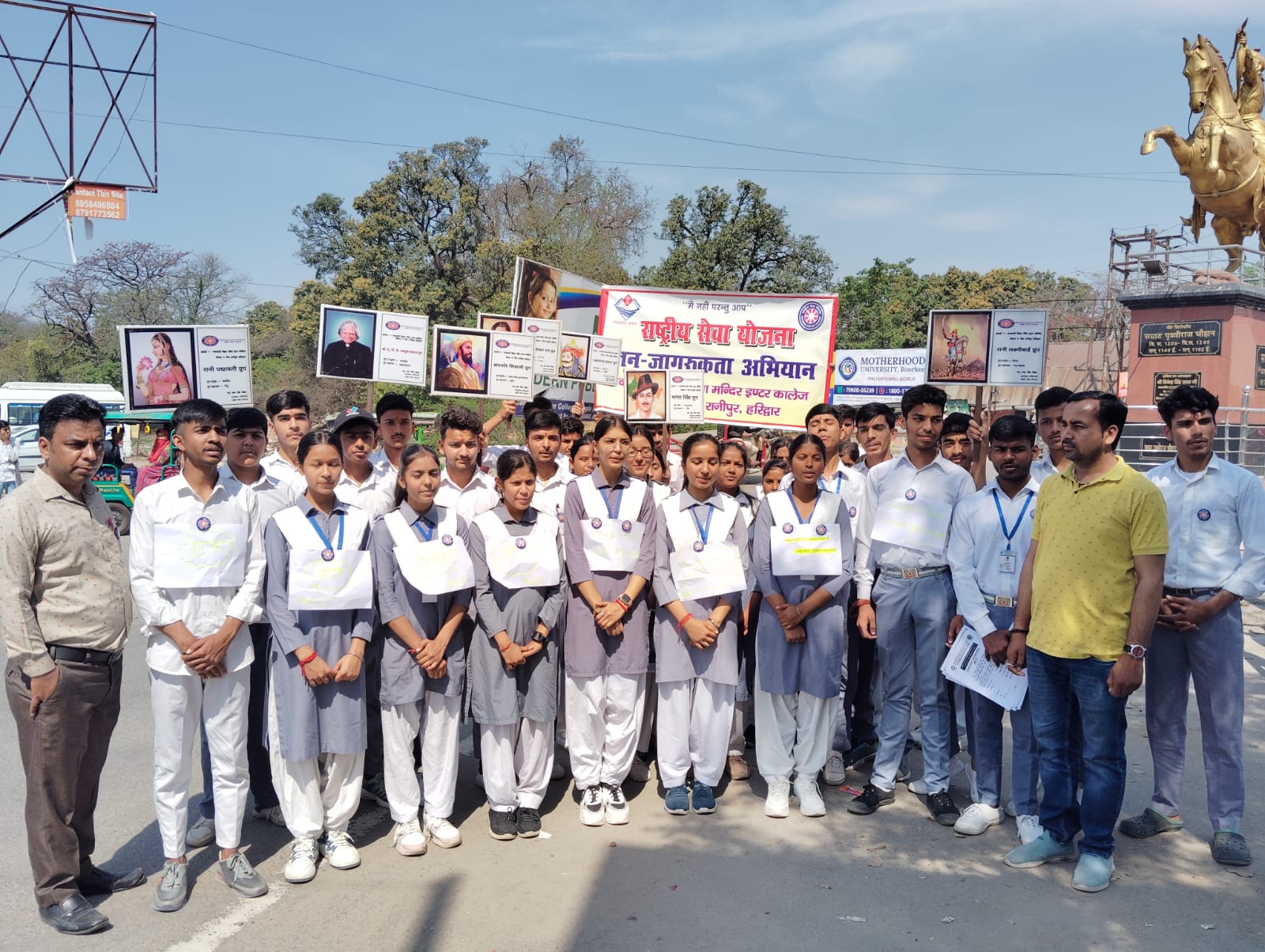 सरस्वती विद्या मंदिर भेल की एनएसएस इकाई ने चलाया जन जागरूकता अभियान