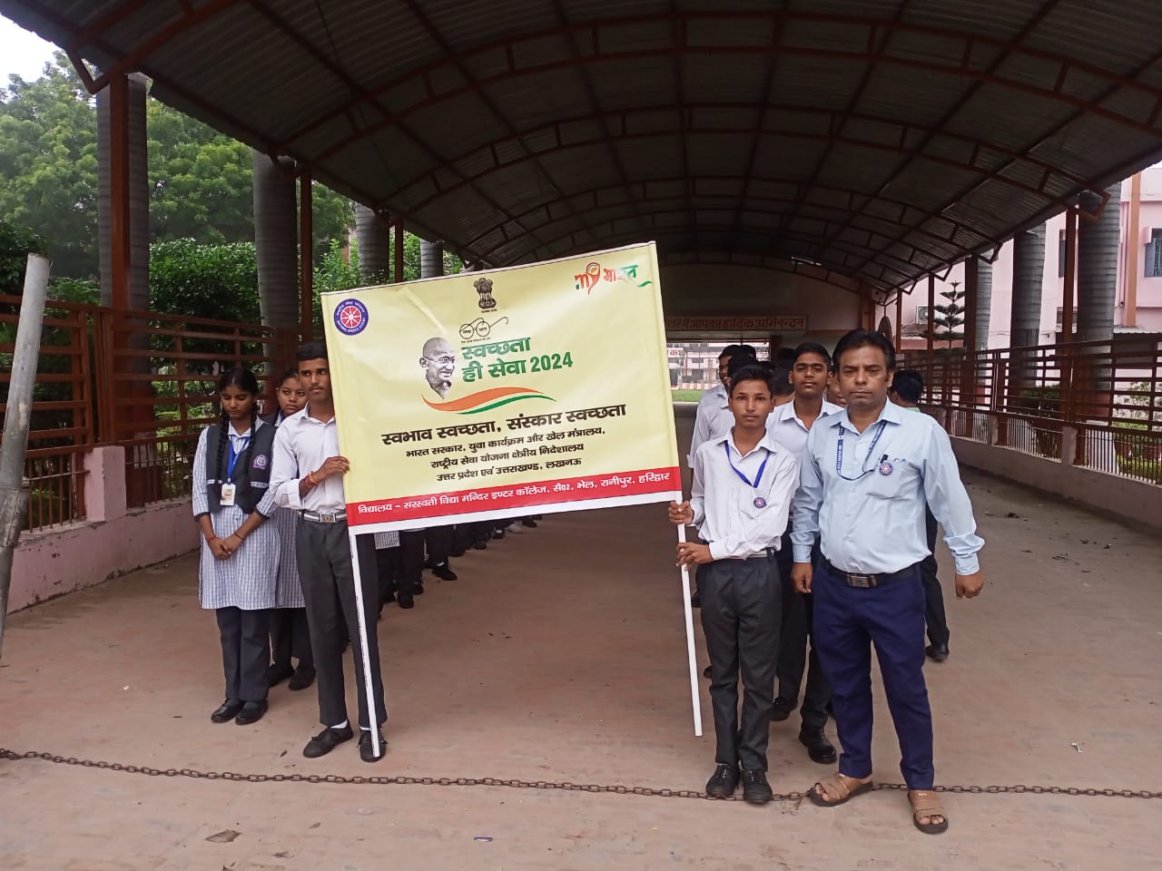 सरस्वती विद्या मंदिर भेल में एनएसएस इकाई ने मनाया स्वैच्छिक रक्तदान दिवस